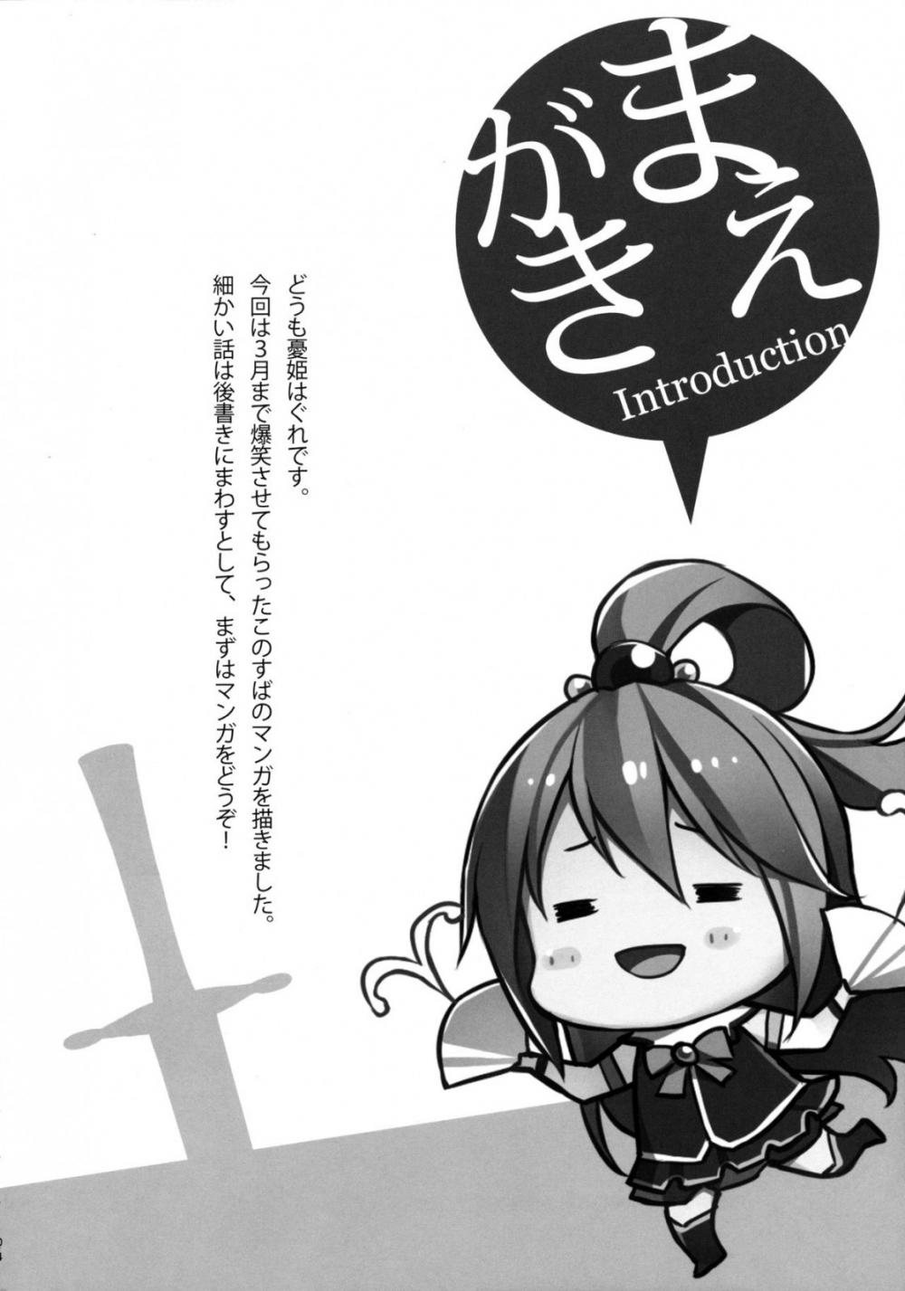 Hentai Manga Comic-Salvation on This Poor Crusader!-v22m-Read-3